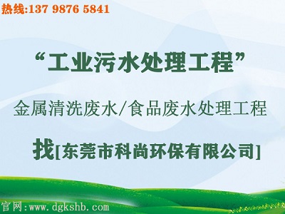 污水治理改造工程(www.qyuejt.com) 污水治理改造工程(www.qyuejt.com)